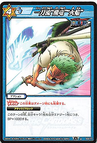 Amazon.co.jp: バンダイ ミラクルバトルカードダス ワンピース 一刀流