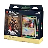 MTG】Falloutコラボで発売する統率者デッキ4種類の内容や新規収録