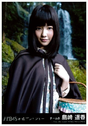 Amazon.co.jp: AKB48 公式生写真 永遠プレッシャー 劇場盤 永遠