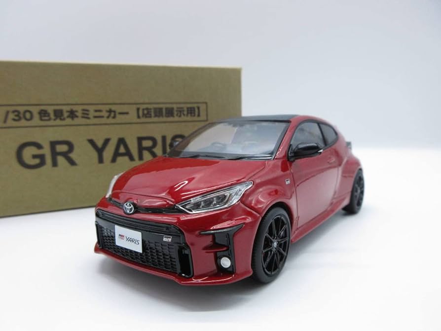 Amazon | 1/30 ミニカー 新型ヤリス GRヤリス 非売品 カラーサンプル