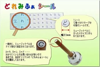 Amazon | 全音 ミュージックベル ハンドベル ゴールド27音