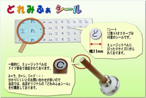 Amazon | ウチダ ミュージックベル(ハンドベル) ゴールド27音