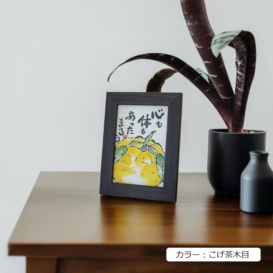 Amazon.co.jp: ポストカード額 絵はがきサイズ用フレーム 対応サイズ