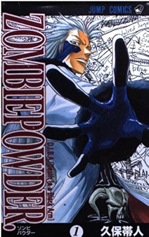 ZOMBIE POWDER. 1 (ジャンプコミックス) | 久保 帯人 |本 | 通販 | Amazon