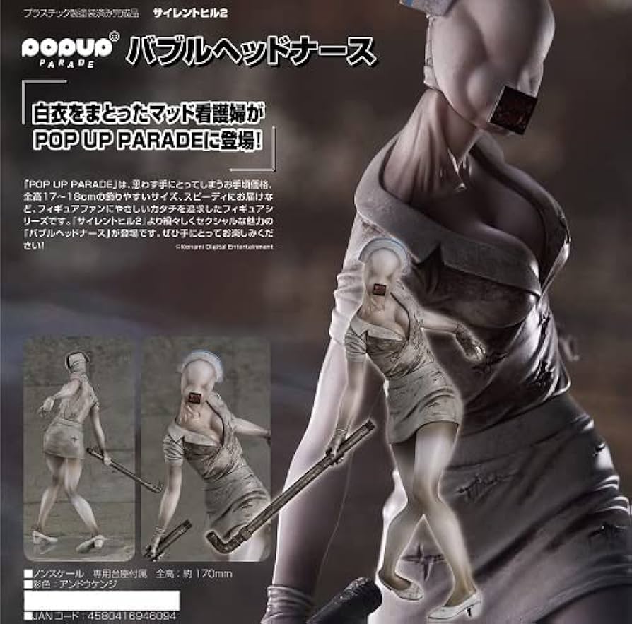 Amazon | フィギュア POP UP PARADE サイレントヒル2 バブルヘッド