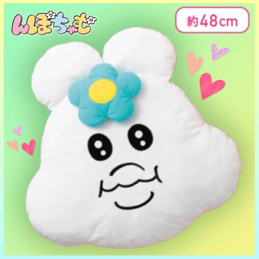 Amazon.co.jp: 可哀想に！ んぽちゃむ フェイス BIG クッション