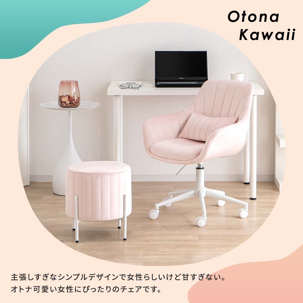 Amazon｜ASHEL ジェリー デスクチェア ベロア キャスター 白脚