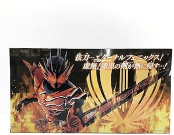 Amazon | 【開封】変身ベルト DX無銘剣虚無＆覇剣ブレードライバー