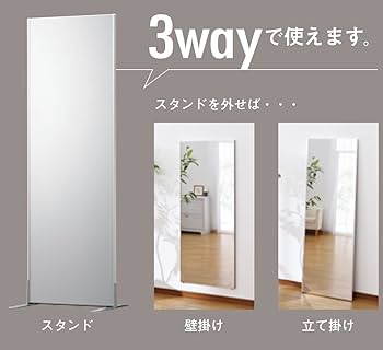 Amazon.co.jp: スタンドミラー 割れない 姿見 鏡 自立式 フィットネス
