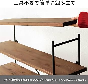 Amazon.co.jp: 組み立て簡単 アイアン＆ウッドシェルフ 3段 4段 90cm