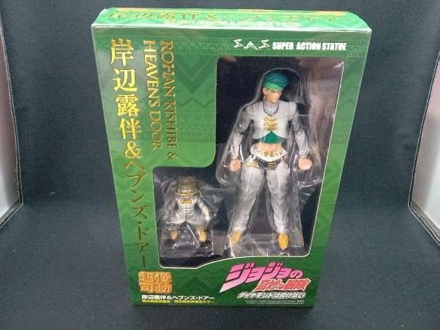 Amazon.co.jp: フィギュア (再販)超像可動 ジョジョの奇妙な冒険 第四