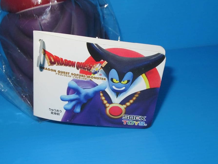 Amazon.co.jp: 廃番 DQ ソフビモンスター 036 竜王 りゅうおう変身前