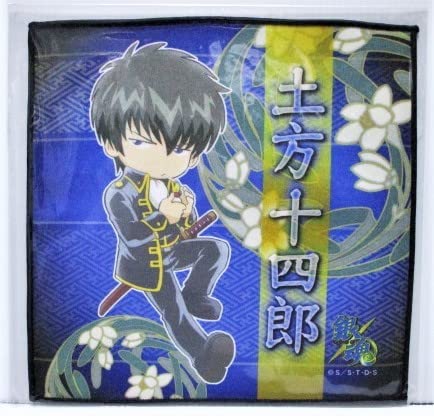 激レア希少品】【新品・未開封】 プライズ 銀魂 土方十四郎 バスタオル