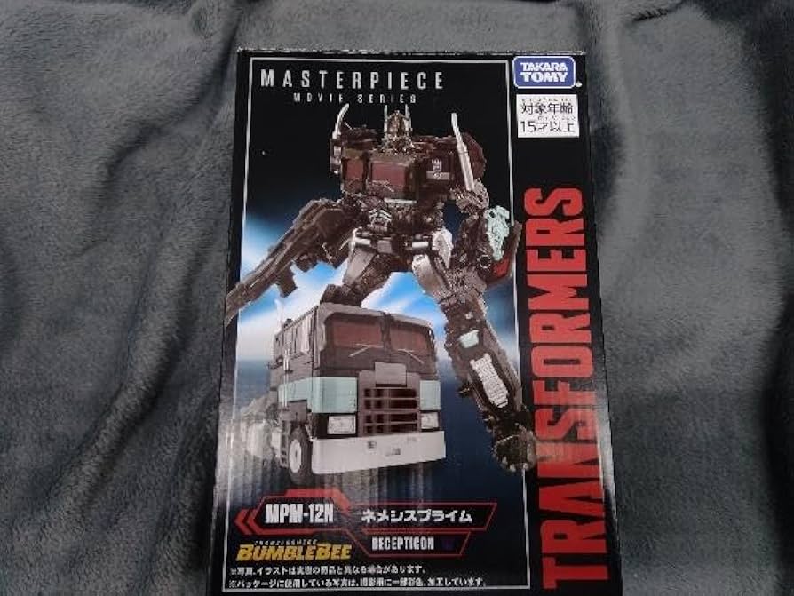 Amazon.co.jp: タカラトミー ネメシスプライム トランスフォーマー