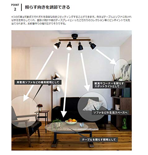 Amazon | BELLED リモコン付き シーリングライト 4灯 ライトリー