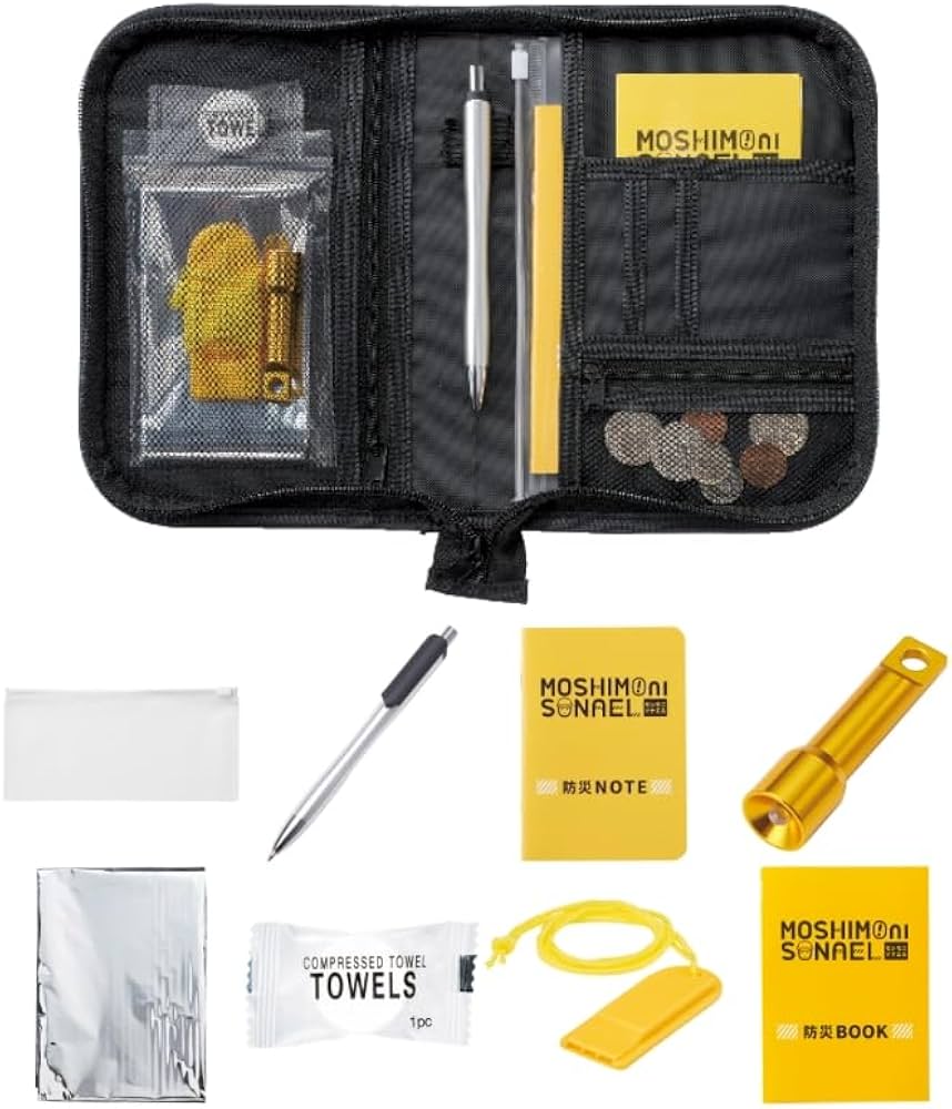 Amazon.co.jp: （モシモニソナエル 防災ポーチ9点セット）救急 避難 持