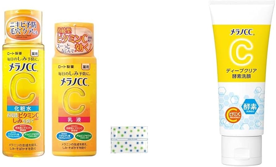Amazon | メラノCC 【セット買い】【医薬部外品】 薬用しみ対策 美白