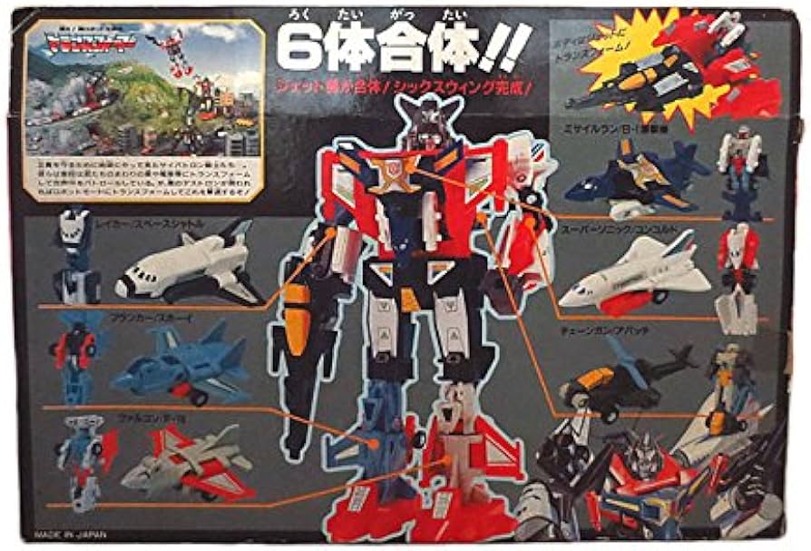 Amazon.co.jp: タカラ トランスフォーマー シックスウィング 6体合体