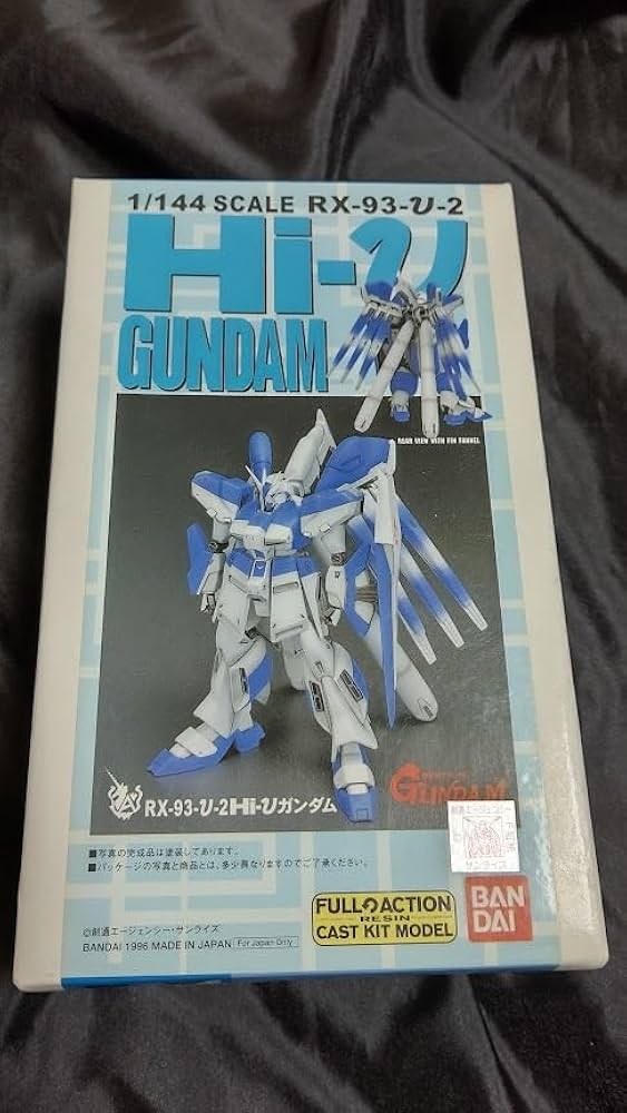 Amazon.co.jp: B-CLUB 1/144 HI-ν 逆襲のシャア ハイニュー ガレージ