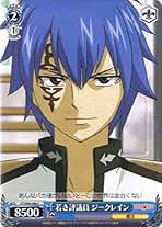 Amazon.co.jp: フェアリーテイル ヴァイスシュヴァルツ