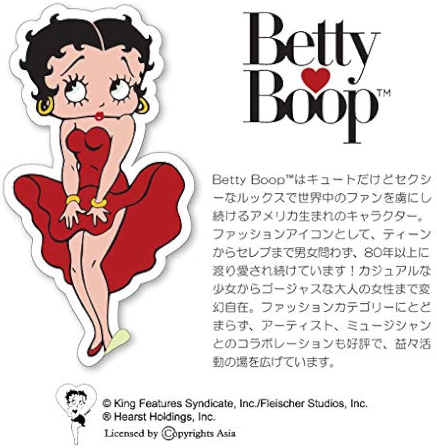 Amazon.co.jp: Betty Boop(TM) Betty Boop(TM) Sticker, Goods