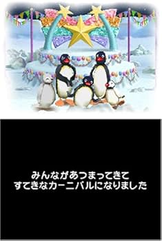 Amazon.co.jp: ピングーのワクワク♪ カーニバル! : Video Games