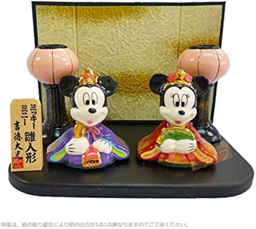 Amazon | 吉徳 ディズニー 磁器ミニ雛 183227 | 平飾り | おもちゃ