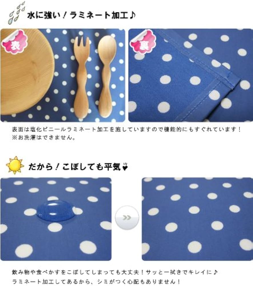 Amazon｜fabrizm 日本製 キッズ ランチョンマット 30×20cm ビニール