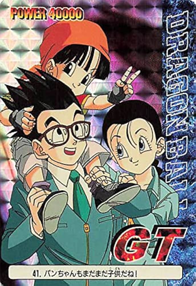 Amazon.co.jp: ドラゴンボールカード ドラゴンボールGT パンちゃんも
