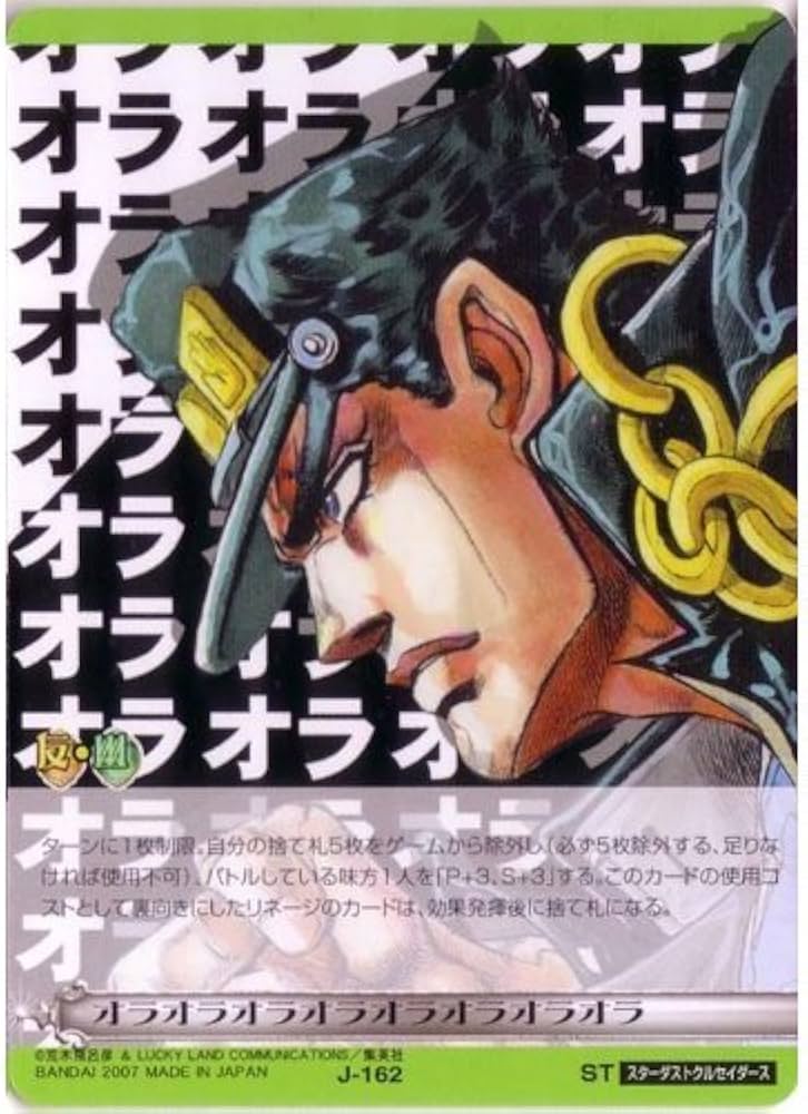 Amazon.co.jp: ジョジョの奇妙な冒険ABC アマゾン マーケットプレイス