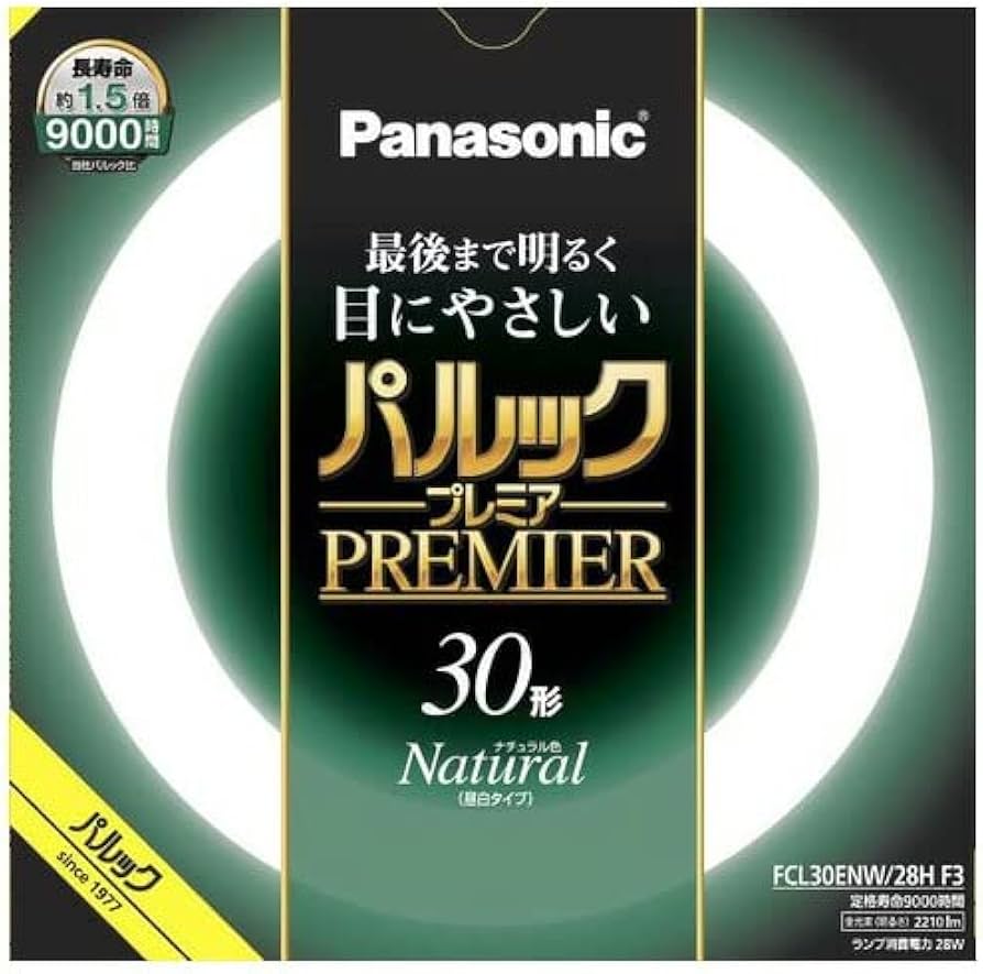 Amazon | パナソニック パルックプレミア蛍光灯(蛍光ランプ) 丸形