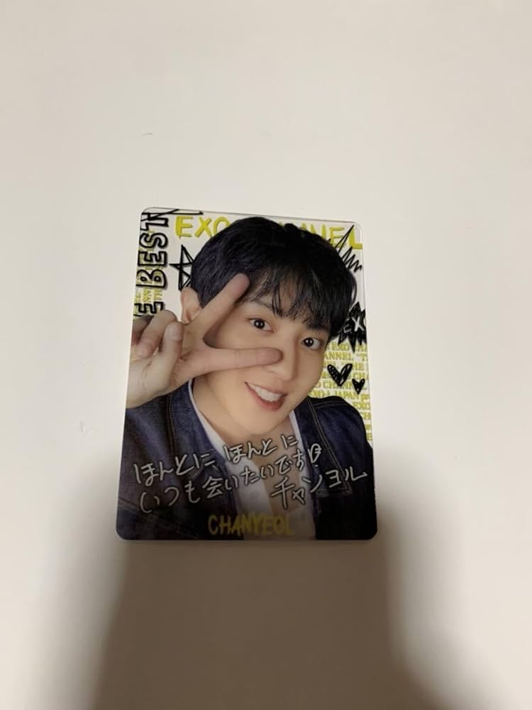 Amazon.co.jp: EXO チャニョル 公式クリアトレカ THE BEST