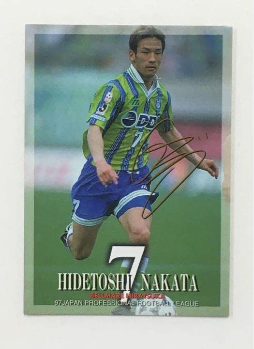 Amazon.co.jp: 中田英寿 Jカード97 印刷サイン入り ベルマーレ平塚