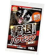 Amazon.co.jp: 熊対策グッズ 撃退クマ激臭シート強力タイプ 5個入り