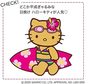 sweet 2025年8月号増刊 | 宝島社 |本 | 通販 | Amazon