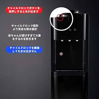 Amazon.co.jp: Youluck【2025新登場】浄水型ウォーターサーバー 水道水