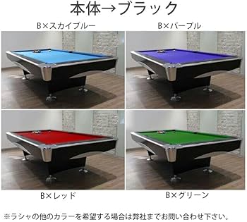 Amazon.co.jp: 『関東限定 組み立て無料』『国際規格サイズ9フィート