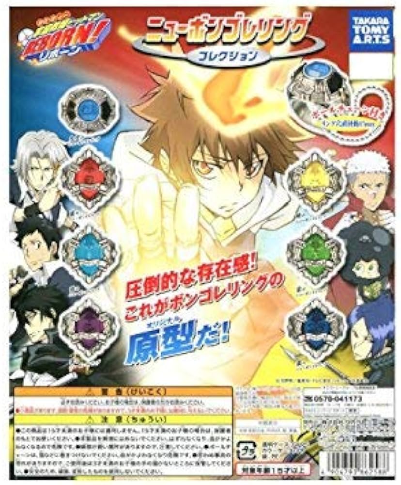 Amazon.co.jp: 家庭教師ヒットマンREBORN！ リボーン ニューボンゴレ