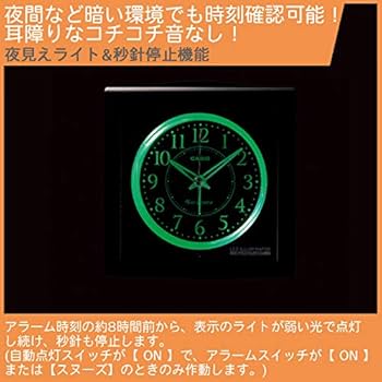 Amazon.co.jp: CASIO (カシオ) 電波アナログ目覚まし時計 スヌーズ機能