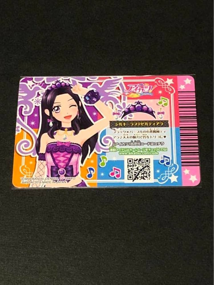 Amazon.co.jp: 旧アイカツ シルキーラブデビル PR : おもちゃ