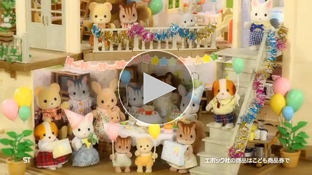 Amazon.co.jp: シルバニアファミリー お家 あかりの灯る大きなお家 ハ