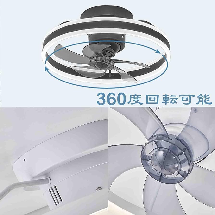 Amazon | シーリングファンライト LED天井ファンライト 静音ファン付き