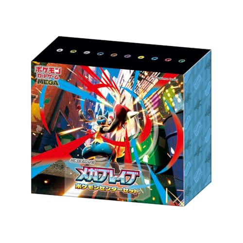 メガフシギバナex SARの買取価格は？値段推移についてもグラフ付きで紹介！