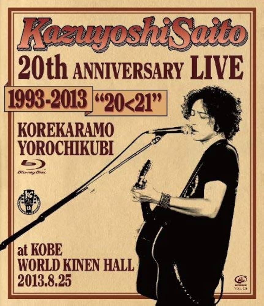 Amazon.co.jp: Kazuyoshi Saito 20th Anniversary Live 1993-2013 “20