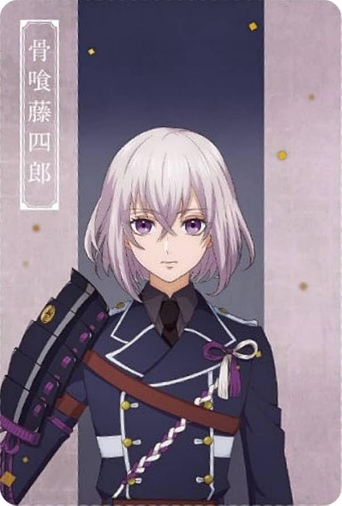 Amazon.co.jp: 【1-23 骨喰藤四郎 (N ノーマル/キャラクターカード