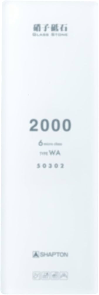Amazon | SHAPTON シャプトン 硝子砥石 GlassStone 2000 6micro class