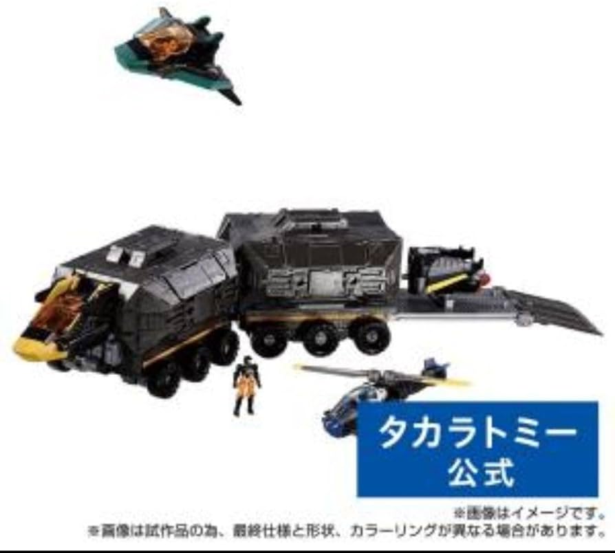 Amazon.co.jp: 国内 モール限定 ダイアクロン ＜D＞ビークルズ セット4