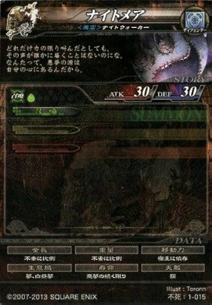 Amazon.co.jp: ロードオブヴァーミリオン/不死【LOV3.1】-015 C