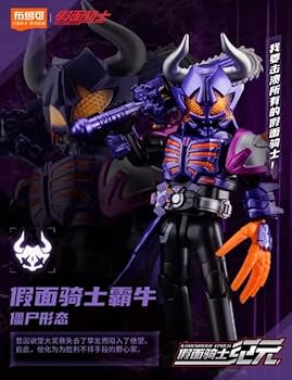 Amazon.co.jp: 布鲁可 仮面ライダー 第1弾 群星版 積み木 組み立て式