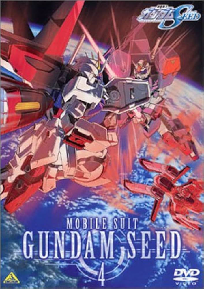 Amazon.co.jp: 機動戦士ガンダムSEED 4 : 保志総一朗, 三石琴乃, 桑島